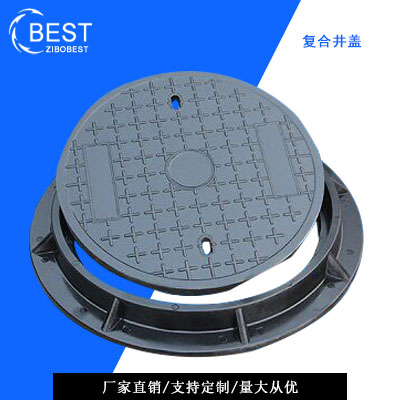 SMC復(fù)合樹(shù)脂井蓋400x26mm廠(chǎng)家直銷(xiāo)