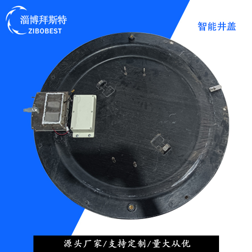 接入城市大腦!智慧井蓋不僅是傳感器,更是智慧城市的數據入口